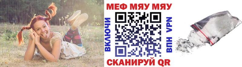 Где купить Владикавказ КОКАИН Меф Амфетамин mega ссылки Марихуана