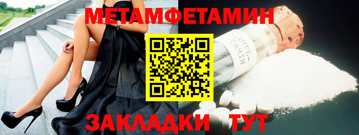 Amphetamine  АМФЕТАМИН VHQ  Вход с VPN  Владикавказ 