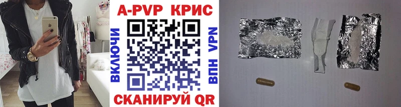Alpha PVP VHQ  Владикавказ 