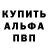 Меф VHQ Azim Turayev