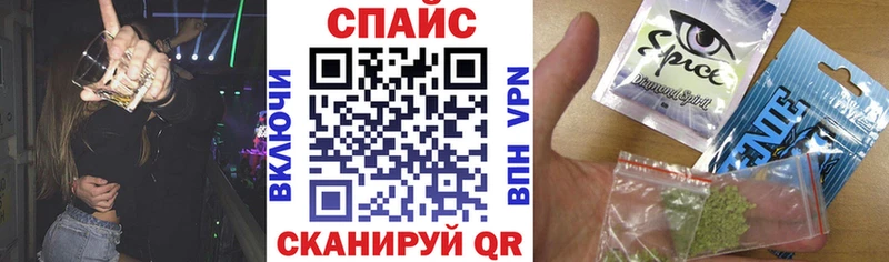 нарко площадка состав  Владикавказ  БУТИРАТ жидкий экстази 