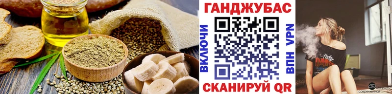 Печенье с ТГК конопля  Владикавказ 