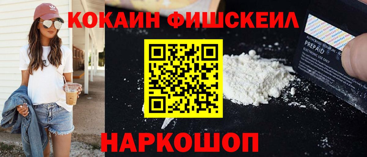 КОКАИН 97% Владикавказ