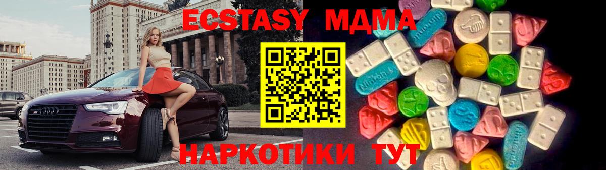 Ecstasy Дубай  ЭКСТАЗИ 250 мг  kraken как зайти  Вход с VPN  Владикавказ 
