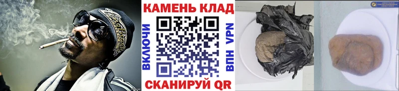 omg как войти  Владикавказ  ГАШ Cannabis 