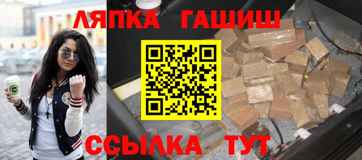 наркота  ГАШИШ Premium  Вход с VPN  ГАШИШ  Владикавказ  ГАШ Ice-O-Lator 
