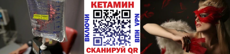 Кетамин VHQ  даркнет сайт  Владикавказ 