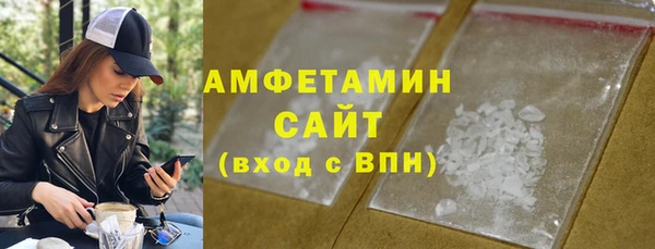 марки nbome Абдулино