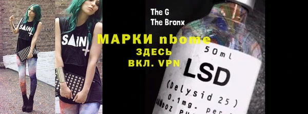 герыч Абинск