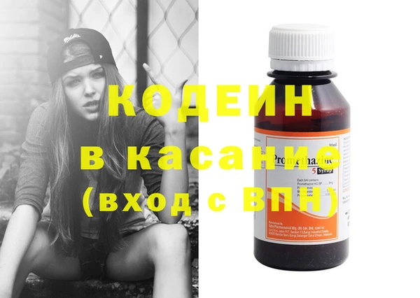 герыч Абинск