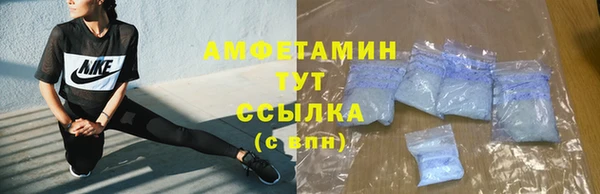марки nbome Абдулино