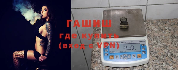 герыч Абинск