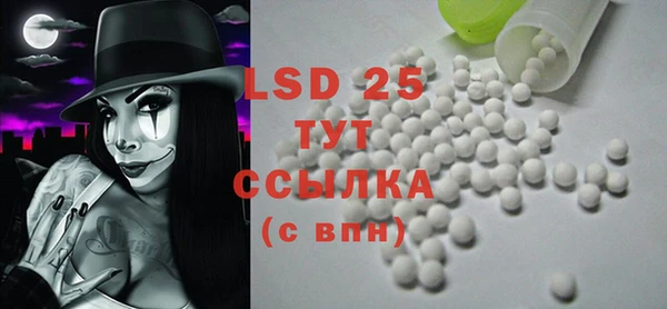 марки nbome Абдулино