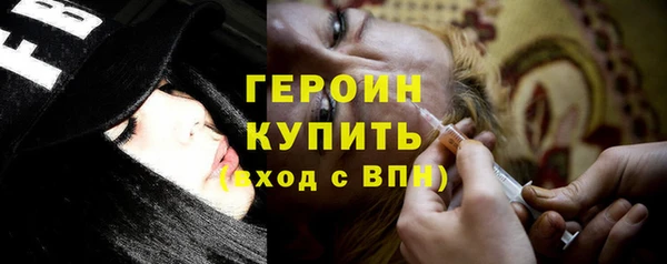 марки nbome Абдулино