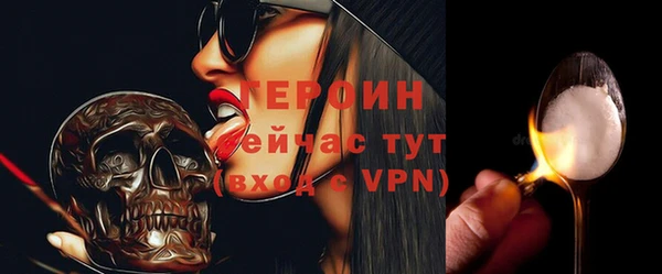 марки nbome Абдулино