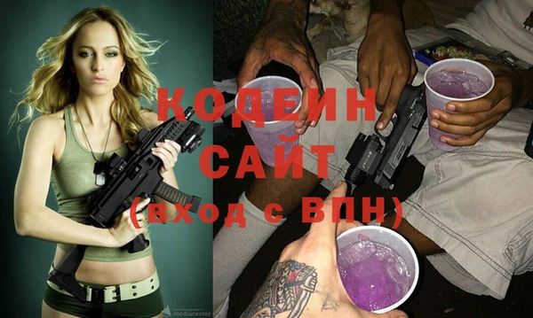 герыч Абинск