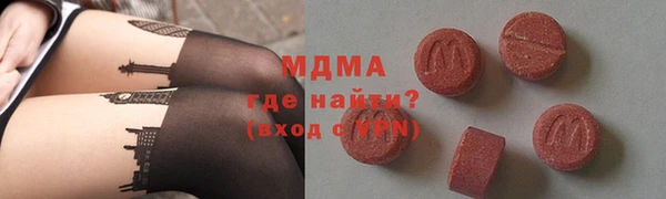 марки nbome Абдулино