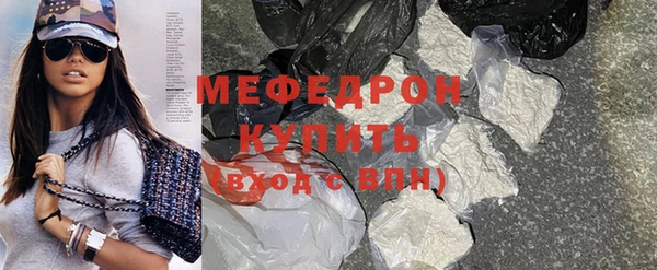 кокаин перу Новозыбков
