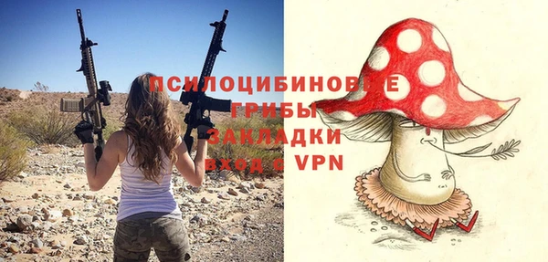 герыч Абинск