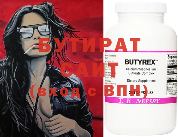 марки nbome Абдулино