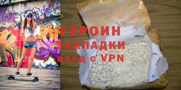 марки nbome Абдулино