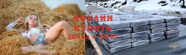 герыч Абинск