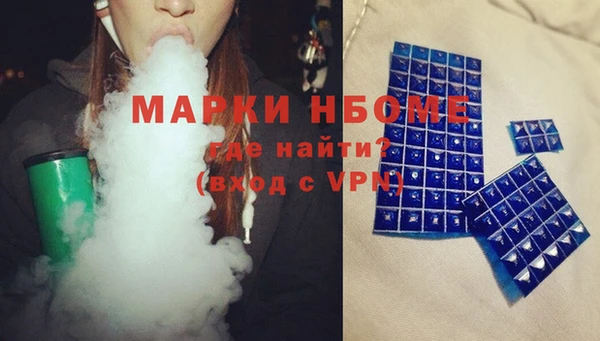 герыч Абинск