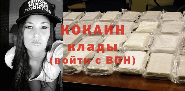 герыч Абинск