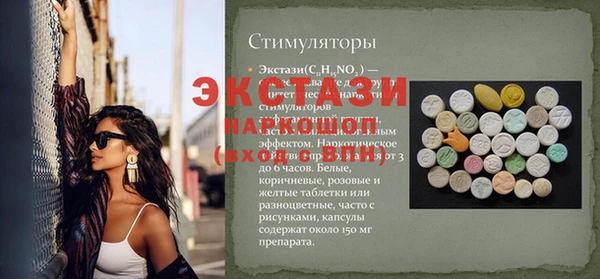 винт Абаза