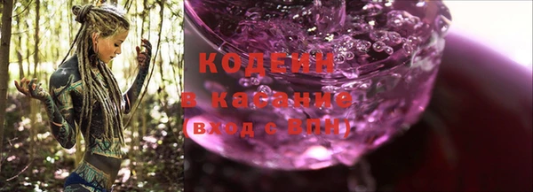 марки nbome Абдулино