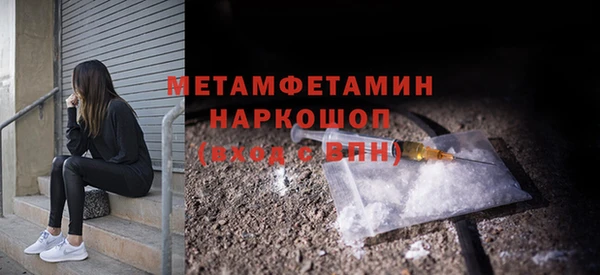 марки nbome Абдулино