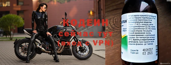наркотики Нязепетровск