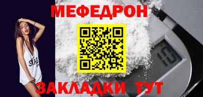 прущие крисы Ликино-Дулёво