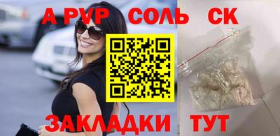 прущие крисы Ликино-Дулёво