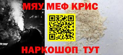 эйфоретик Ливны