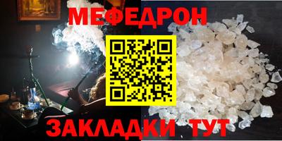 эйфоретик Ливны