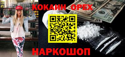 прущие крисы Ликино-Дулёво