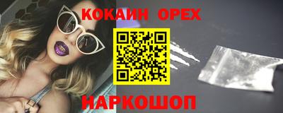 эйфоретик Ливны