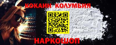 прущие крисы Ликино-Дулёво