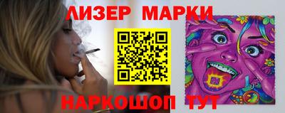 дистиллят марихуана Лесосибирск