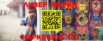 эйфоретик Ливны