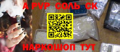 прущие крисы Ликино-Дулёво