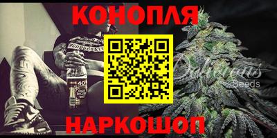 дистиллят марихуана Лесосибирск