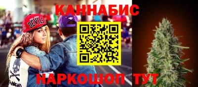 эйфоретик Ливны