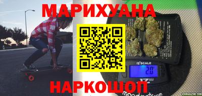 дистиллят марихуана Лесосибирск