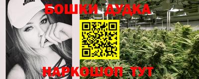 прущие крисы Ликино-Дулёво