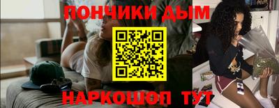 эйфоретик Ливны