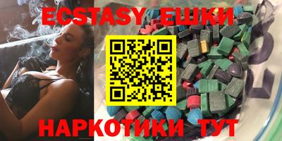 эйфоретик Ливны