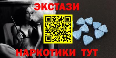 эйфоретик Ливны