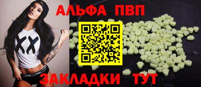 эйфоретик Ливны